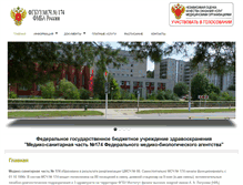 Tablet Screenshot of msch-protvino.ru